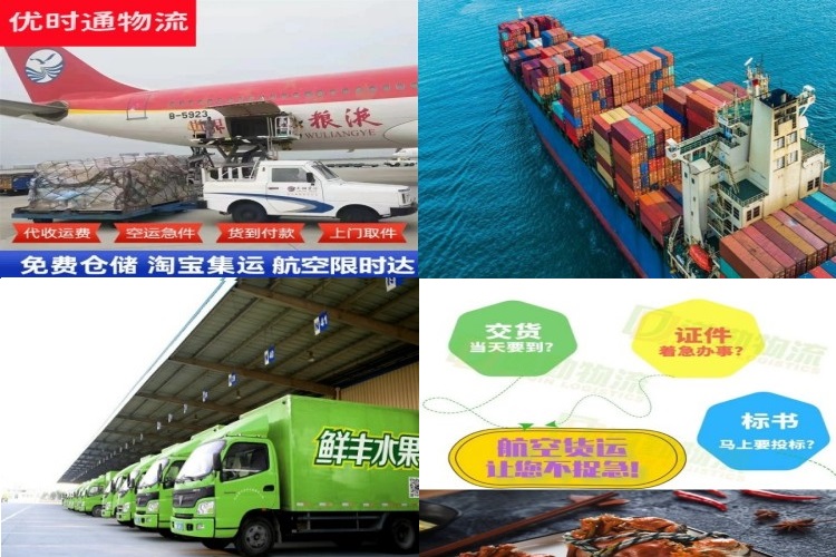 资阳到克罗地亚航空货运公司-资阳到克罗地亚物流专线